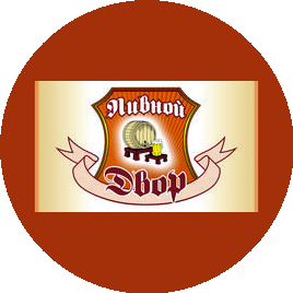 Пивной Двор