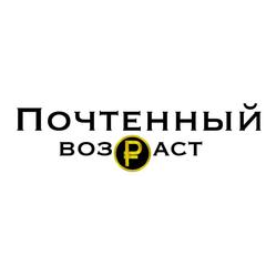 МКК Почтенный возраст