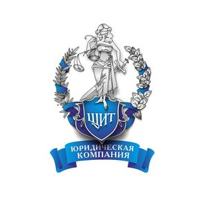 Юридическая компания ЩИТ