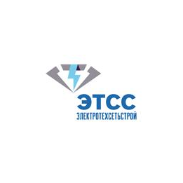 ЭТСС
