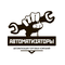 Автоматизаторы