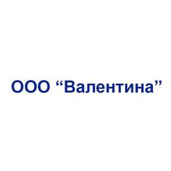 Валентина