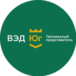 ВЭД Юг
