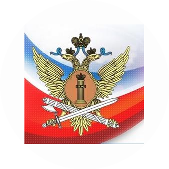 ФКУ СИЗО-3 УФСИН России по Белгородской области