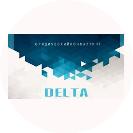 DeltaGroup