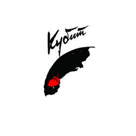 Бизнес Объединение Кубит
