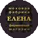 Фирменный магазин меха Елена