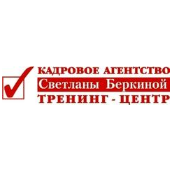 Кадровое Агентство Светланы Беркиной