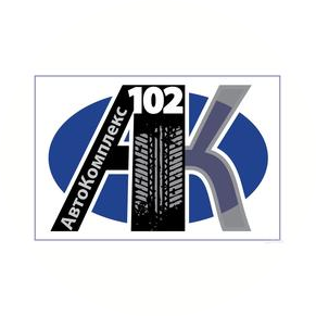 АвтоКомплекс 102