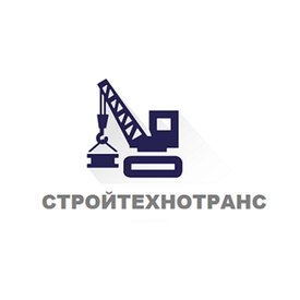 Стройтехнотранс
