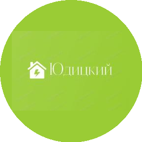 Юдицкий Евгений Сергеевич