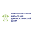 УЗ Областной диагностический центр
