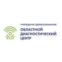 УЗ Областной диагностический центр