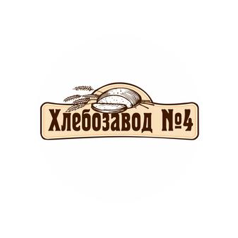 Хлебозавод № 4