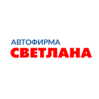 Автофирма Светлана