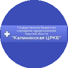 ГБУЗ Калининская центральная районная клиническая больница