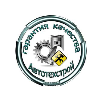 Автотехстрой