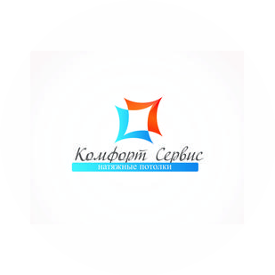 Комфорт Сервис