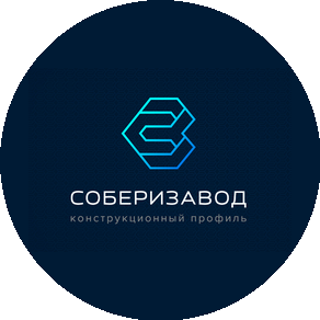 Соберизавод