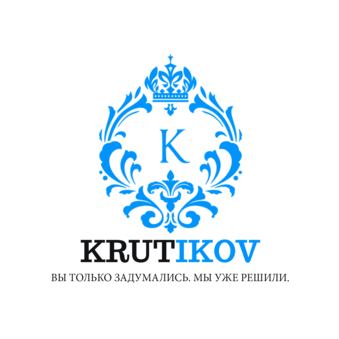 Холдинг Крутиков