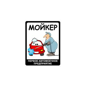 Радинвест