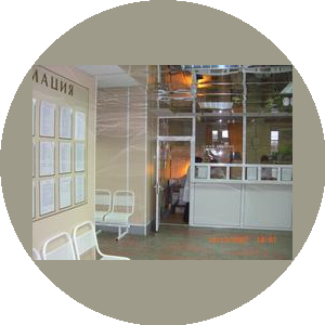 БУЗОО Городская стоматологическая поликлиника №2