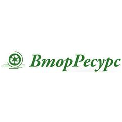 ВторРесурс