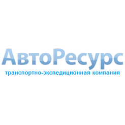 ТЭК АвтоРесурс