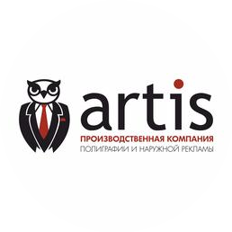 Рекламное агентство ARTIS