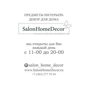 SalonHomeDecor