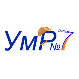 УМР №7