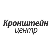 Частное предприятие КронштейнЦентр
