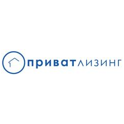 ПриватЛизинг