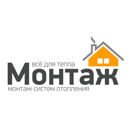 Всё для тепла монтаж