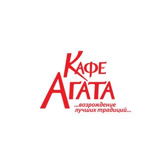 Агата