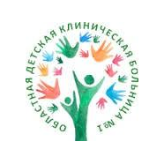 ГАУЗ СО Областная детская клиническая больница