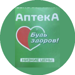 Аптека
