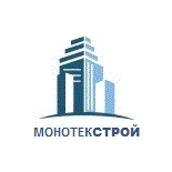 МОНОТЕК СТРОЙ
