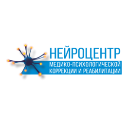 НЕЙРОЦЕНТР