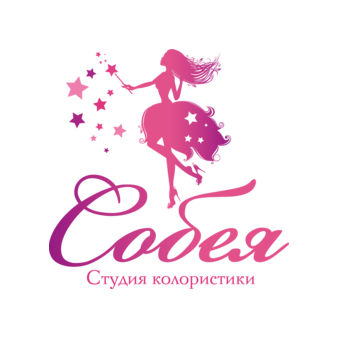 Собея