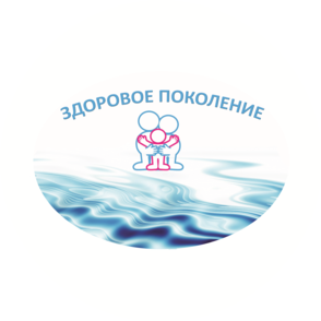 УДО СОЦ Здоровое поколение