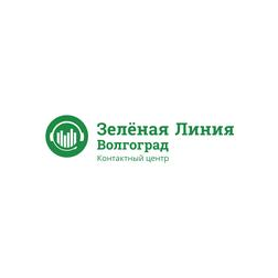 Зеленая Линия Волгоград