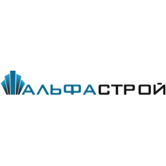 АЛЬФАСТРОЙ