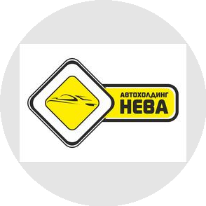 Автохолдинг Нева