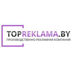 Топрекламабай