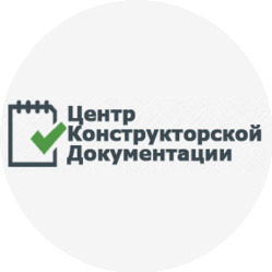 Центр Конструкторской Документации