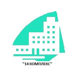 14 комплекс