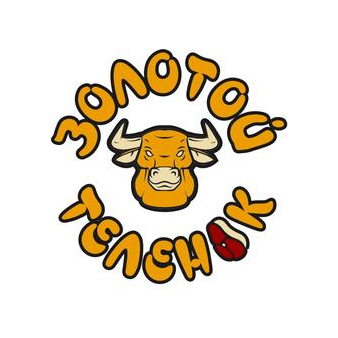 Золотой телёнок