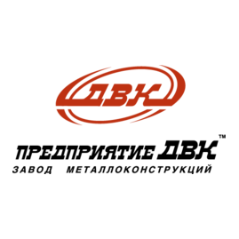 Предприятие ДВК