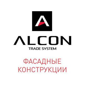 Алкон-Трейд-Систем